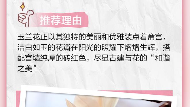 江南彩票app平台下载安卓截图4